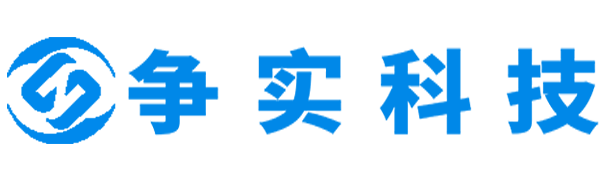 四川互联网医院建设与牌照申请专家|争实科技有限公司